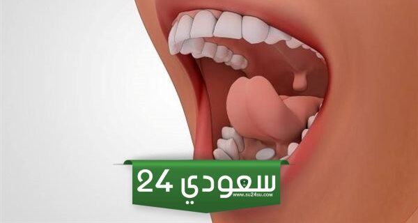 لماذا تؤخذ بعض الأدوية تحت اللسان؟ هيئة الدواء توضح