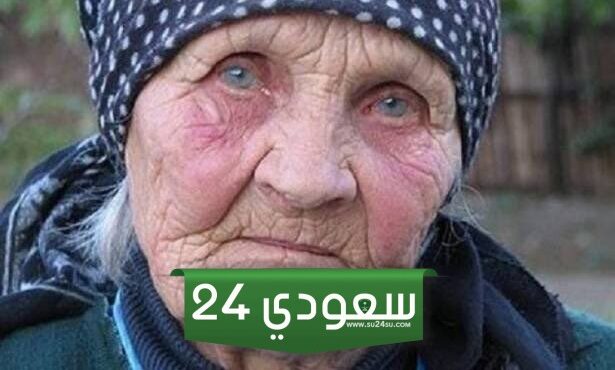 ما مصير السيدة الكبيرة بالسن الوحيدة في محافظة الطائف؟