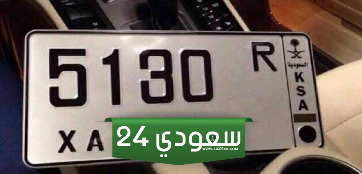 ما هي طريقة نقل اللوحات عن طريق أبشر 1445