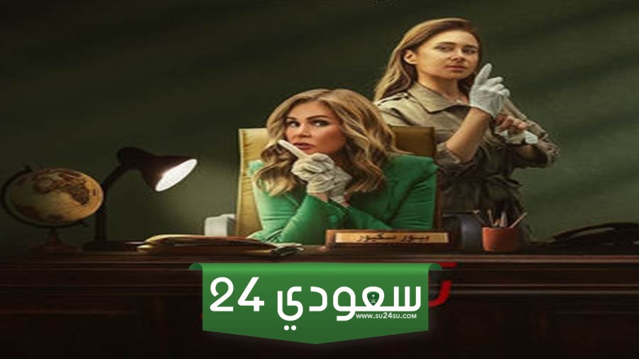 ما هي قصة مسلسل روز وليلى وما هو موعد العرض الأول؟