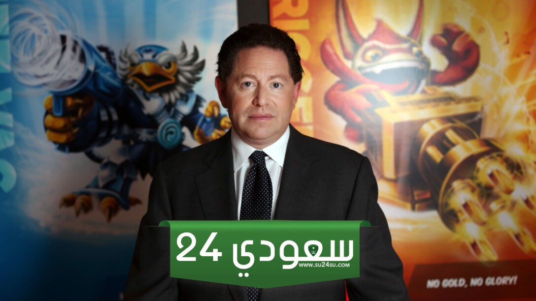 مدير تنفيذي سابق في Activision