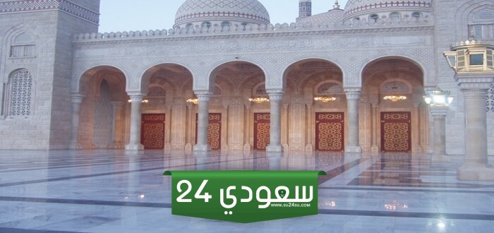 مراقب مساجد بالسعودية