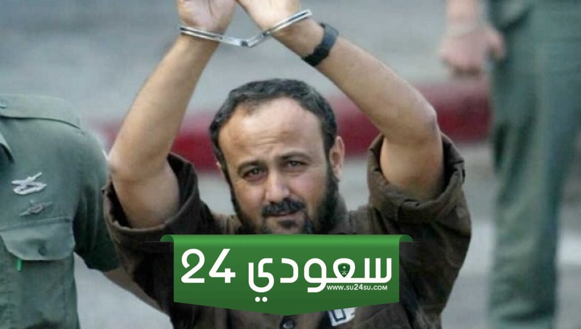 مسؤول إسرائيلي يدعو إلى إطلاق سراح مروان البرغوثي لهذا السبب