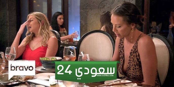 مسلسل Vanderpump Rules يعود بموسمه 11 الجديد والكشف عن مفاجآت غير متوقعة