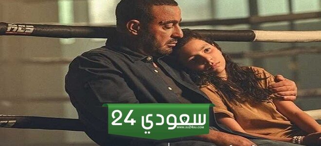 مسلسل جولة أخيرة الحلقة 4 وي سيما وعرب سيد