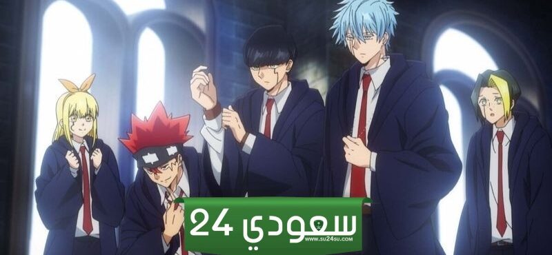 مشاهدة انمي Mashle الموسم الثاني الحلقة 4 الرابعة ماشيل مترجم HD