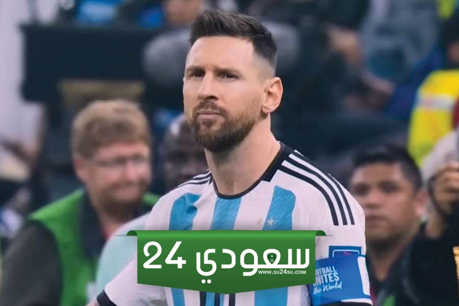 مشاهدة مسلسل Captain of the world ميسي مترجم عربي HD