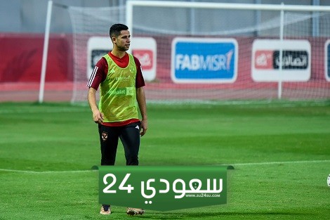 مصدر بالأهلي يكشف موعد عودة رضا سليم للتدريبات