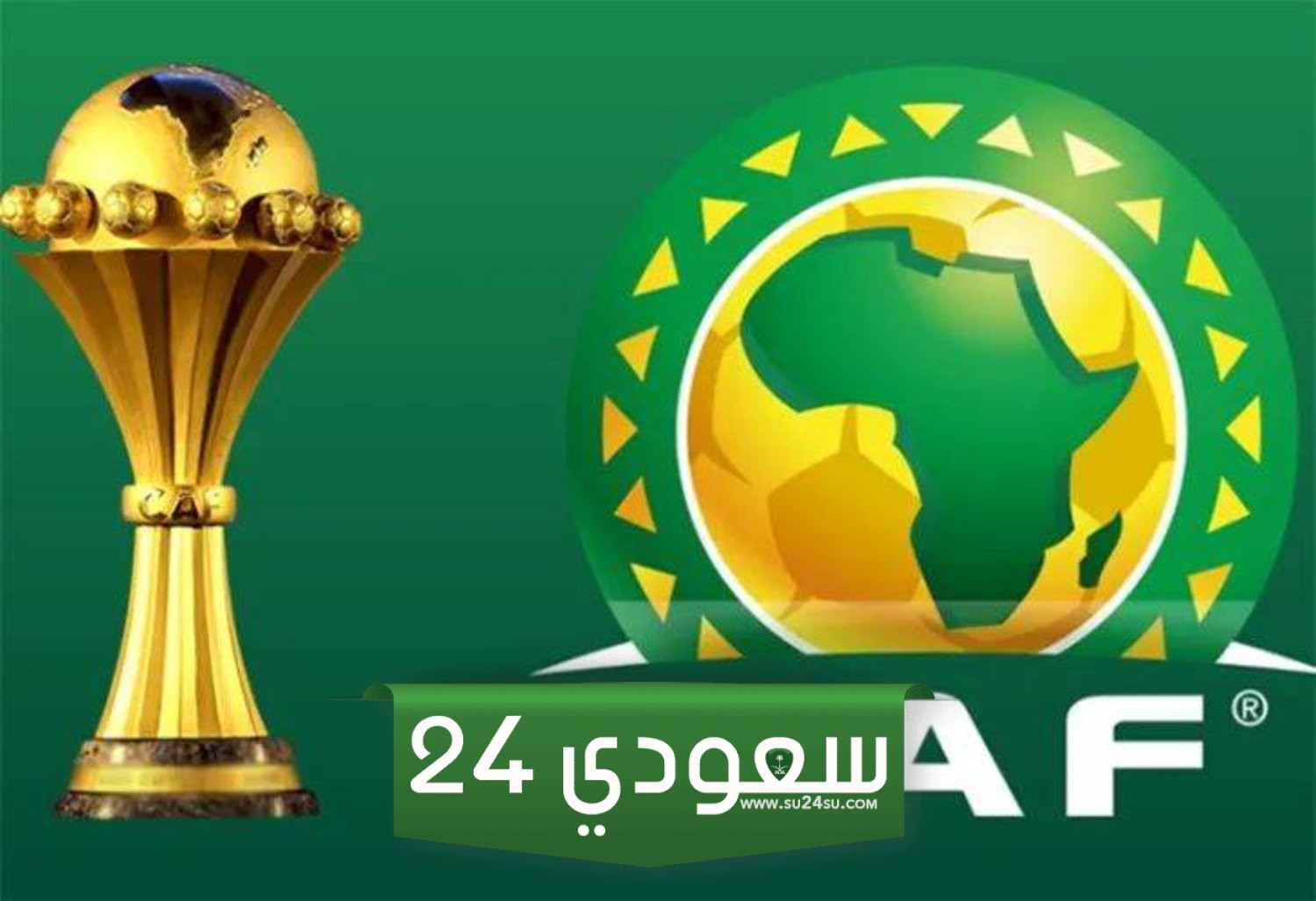 مواعيد أقوى مواجهات مرحلة المجموعات في كأس الأمم الأفريقية 2023 أفريقيا