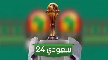 مواعيد مباريات الجولة الثالثة لدور مجموعات كأس الأمم الأفريقية 2023