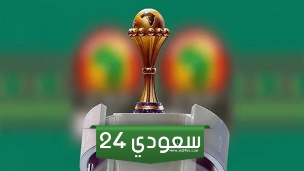 مواعيد مباريات الجولة الثالثة لدور مجموعات كأس الأمم الأفريقية 2023