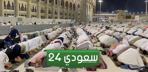 مواقيت الصلاة اليوم، موعد أذان الظهر اليوم الأربعاء 17 - 1