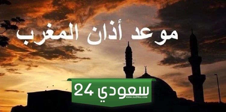 مواقيت الصلاة اليوم، موعد أذان العصر اليوم الأربعاء 31 - 1