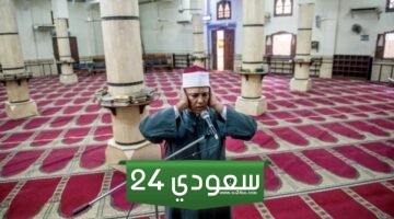 مواقيت الصلاة اليوم، موعد أذان المغرب اليوم الثلاثاء 30 – 1