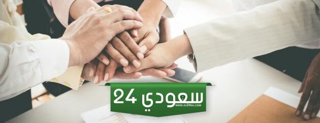 موضوع تعبير عن التعاون بالعناصر كامل جاهز للطباعة