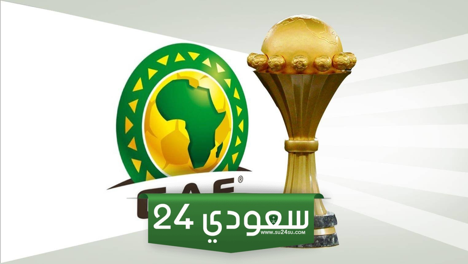 كأس الأمم الإفريقية، السنغال يلتقي الكاميرون في نهائي مبكر