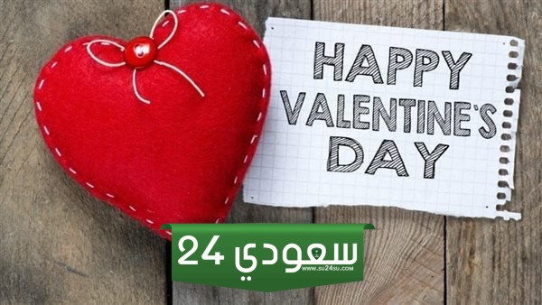 موعد عيد الحب هذا العام 2024  ومتى الفلانتاين