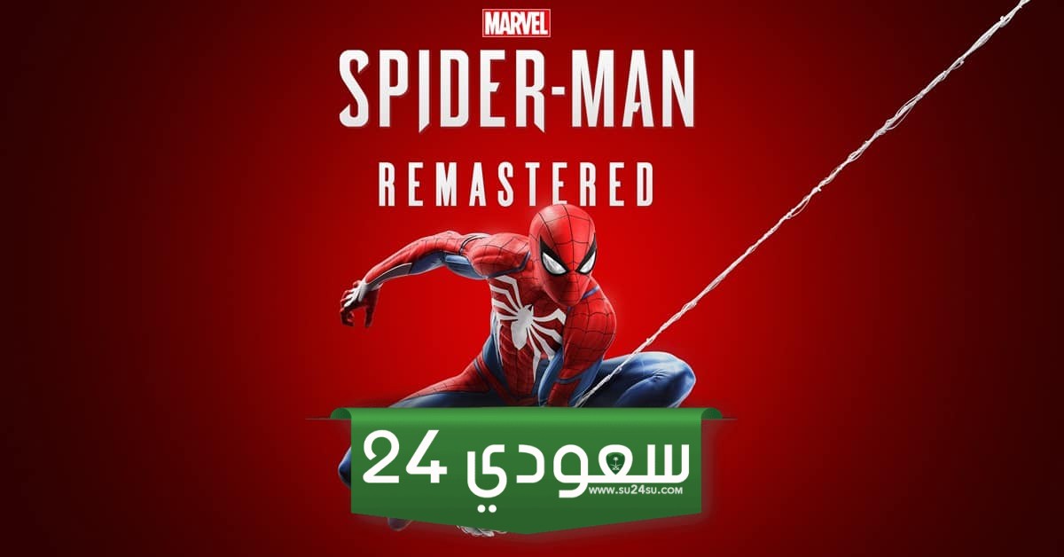 نسخة Spider-Man 2