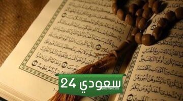 نص أذكار الصباح مكتوبة من القرآن والسنة