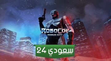 نمط New Game Plus قادم للعبة RoboCop Rogue City قريباً