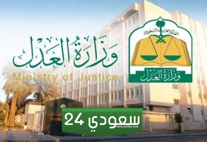 نموذج جاهز لرفع دعوى التسوية الودية