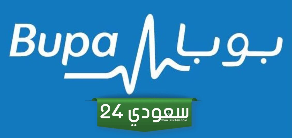 هل تأمين بوبا يشمل الليزر