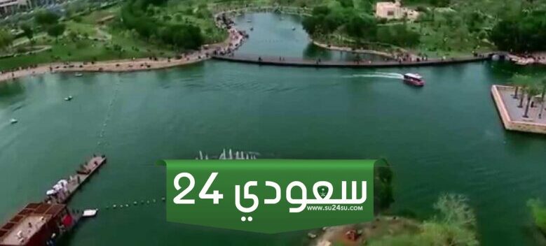 هل منتزه السلام مفتوح الآن 2024