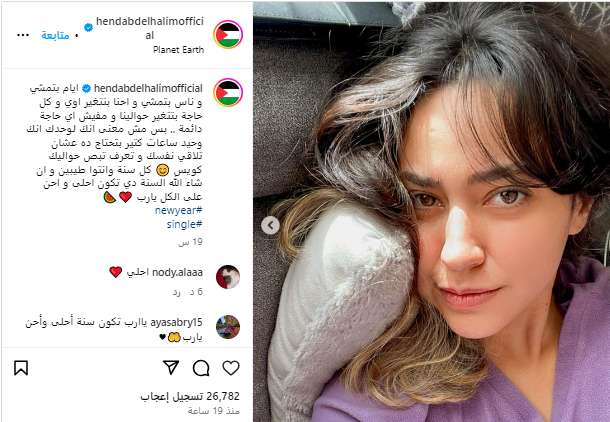 الصورة 17