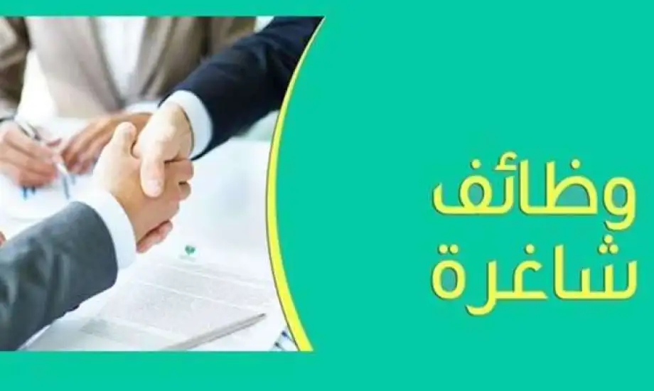 وظائف للأطباء