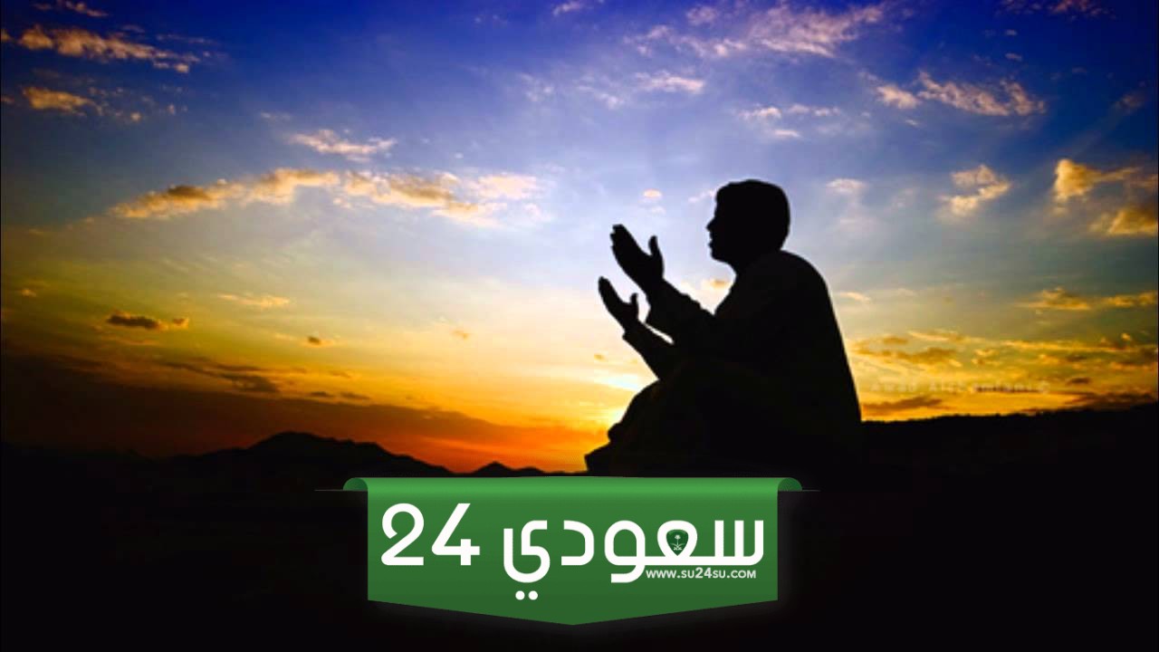 دعاء السلامة من كل شر