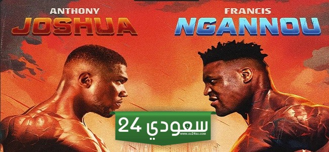 أسعار ورابط حجز تذاكر معركة الملاكمة Knockout Chaos