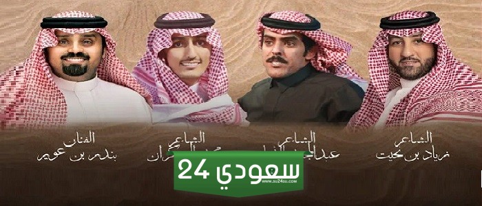 حجز حفل أمسيات الرياض في بوليفارد سيتي 2024