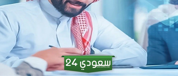 خطوات وشروط فتح مؤسسة فردية بدون سجل تجاري