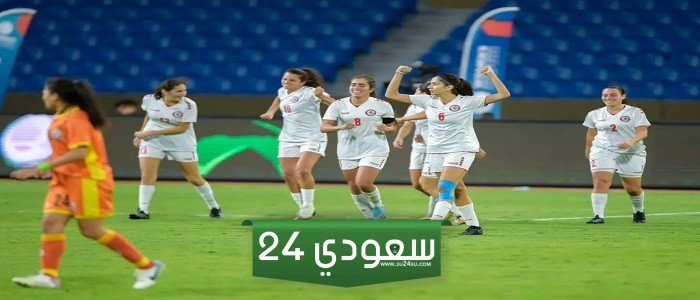 مشاهدة مباراة لبنان ونيبال بث مباشر للسيدات كأس اتحاد غرب آسيا