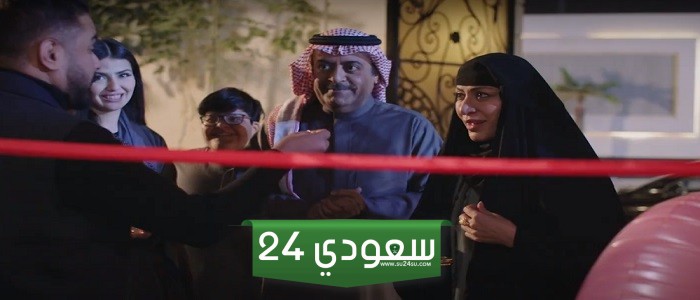 مواعيد وأبطال مسلسل يا هلي رمضان 2024