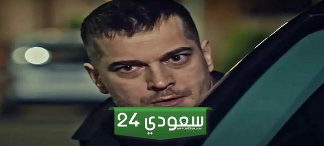 مسلسل غدار التركي الحلقة 17 مدبلج كامل بدون إعلانات
