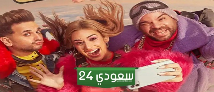 حجز تذاكر مسرحية سناب شات في موسم الرياض
