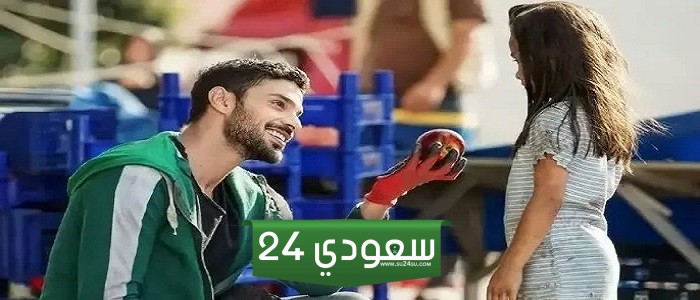 مسلسل المتوحش الحلقة 108 مدبلجة كاملة شاهد قصة عشق