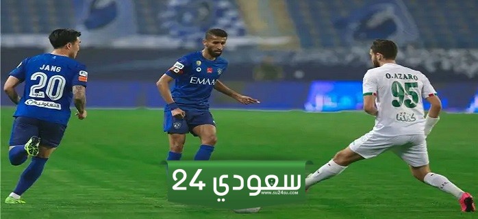 حجز تذاكر مباراة الاتفاق والهلال في دوري روشن