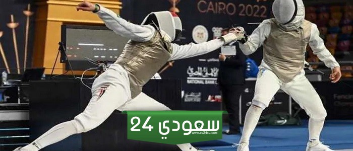 كأس العالم للسلاح، منتخب مصر يهزم ألمانيا ويتأهل لربع النهائي