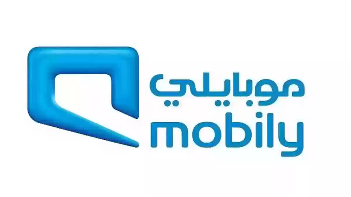 1411 رقم ايش في السعودية