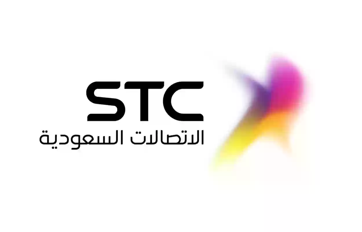 1411 رقم ايش في السعودية
