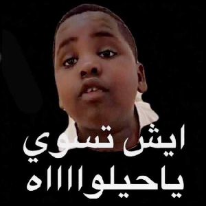 ملصقات رد الفعل المفاجئة