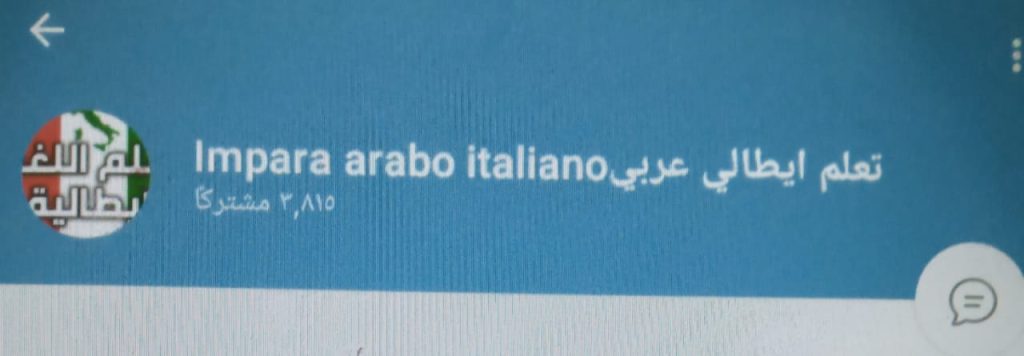 قناة تعلم اللغة الإيطالية-العربية Impara Arabo Italiano