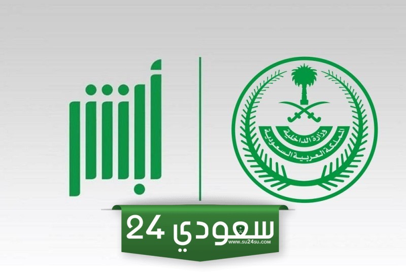 طريقة حجز موعد الفحص الدوري جدة
