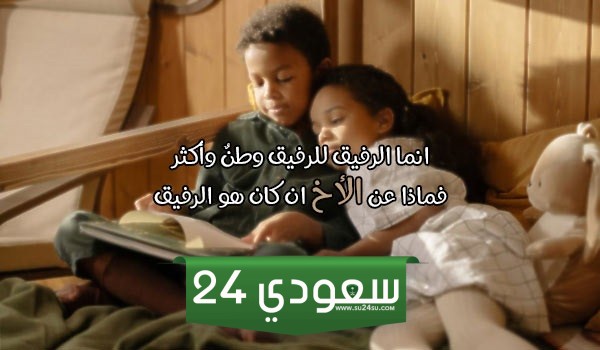 عبارات عن الاخ للواتس اب