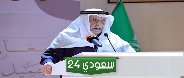 من هو جميل بن إبراهيم الحجيلان وأهم مناصبه