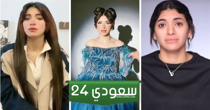 إنهاء إجراءات الإفراج عن البلوجر سوزي الأردنية