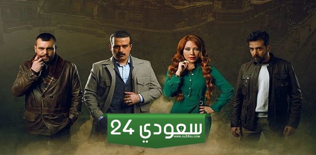 بطولة سلافة معمار، برومو مسلسل ولاد بديعة (فيديو)