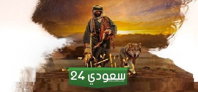 تحميل ومشاهدة فيلم بين الرمال